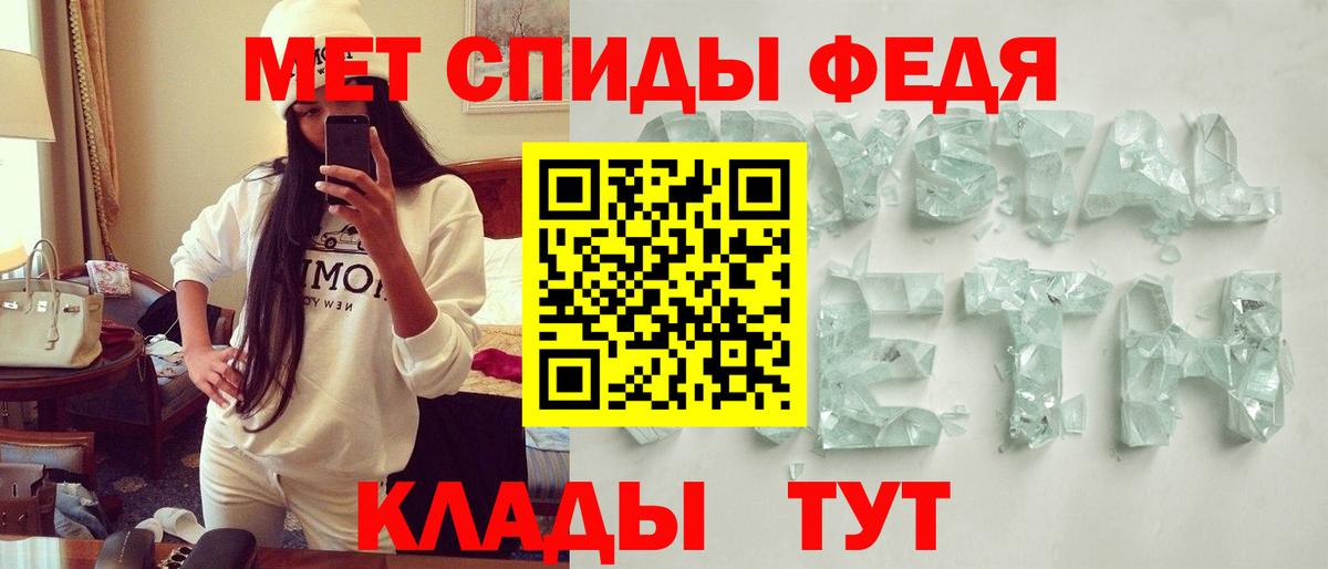 АМФ 98%  Вход с VPN  Севастополь 