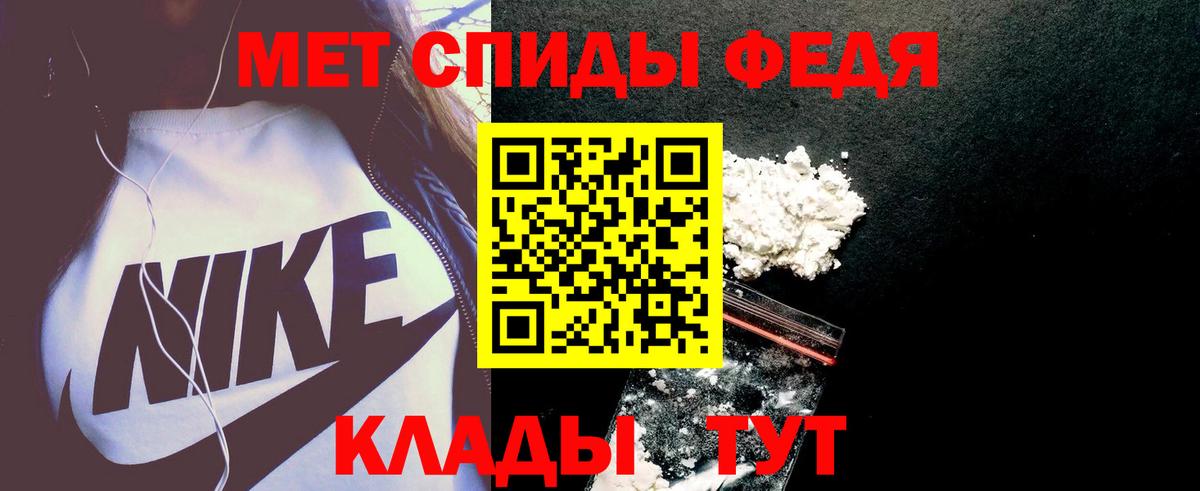 Амфетамин VHQ Севастополь