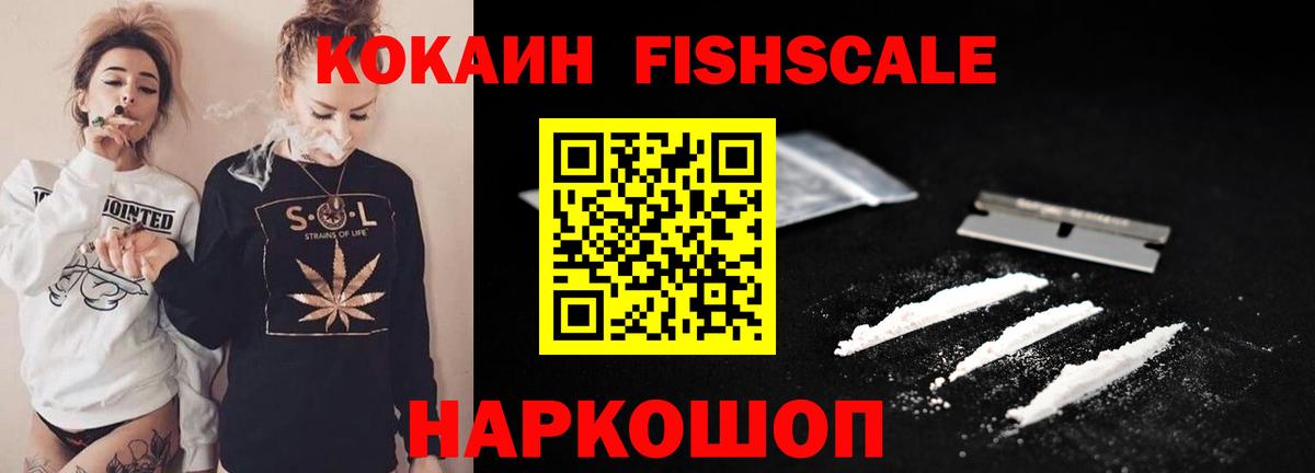 Кокаин 98%  Вход с VPN  Севастополь  Кокаин Эквадор 