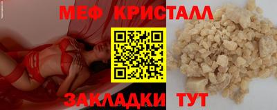 гидра Славянск-на-Кубани