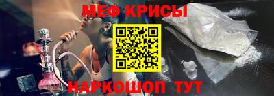 гидра Славянск-на-Кубани