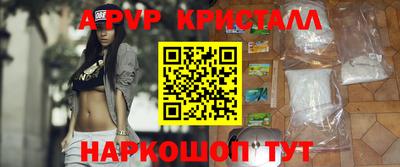 сатива Сланцы