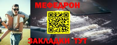сатива Сланцы