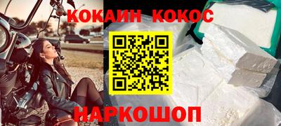 сатива Сланцы