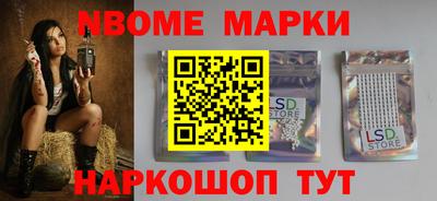 сатива Сланцы