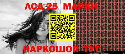 сатива Сланцы