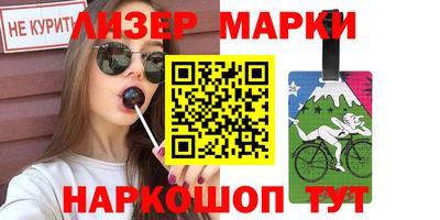 гидра Славянск-на-Кубани