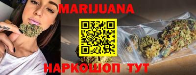 гидра Славянск-на-Кубани