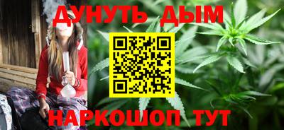 гидра Славянск-на-Кубани