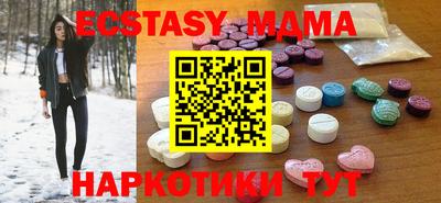 MDMA Славгород