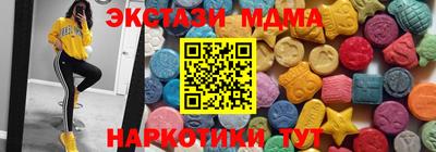 гидра Славянск-на-Кубани
