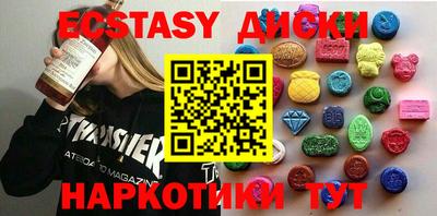 MDMA Славгород