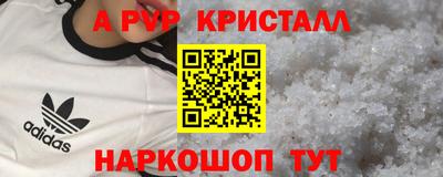 гидра Славянск-на-Кубани