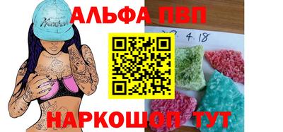 сатива Сланцы