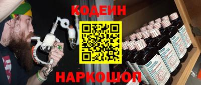 сатива Сланцы