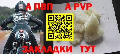 гидра Славянск-на-Кубани