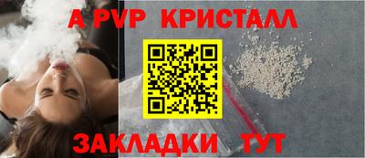 гидра Славянск-на-Кубани