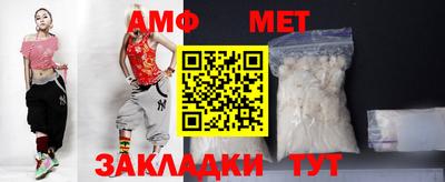 гидра Славянск-на-Кубани