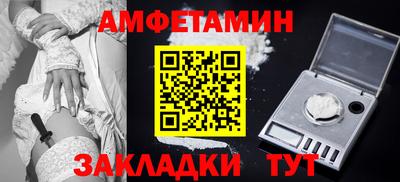 гидра Славянск-на-Кубани