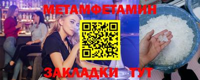 гидра Славянск-на-Кубани