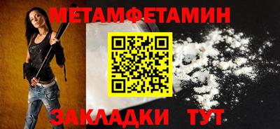 гидра Славянск-на-Кубани