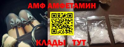 сатива Сланцы