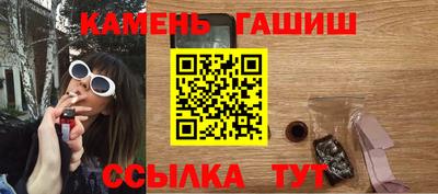 сатива Сланцы