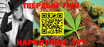 сатива Сланцы