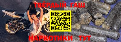 сатива Сланцы