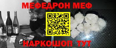 гидра Славянск-на-Кубани