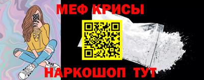 сатива Сланцы