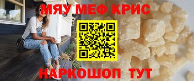 гидра Славянск-на-Кубани