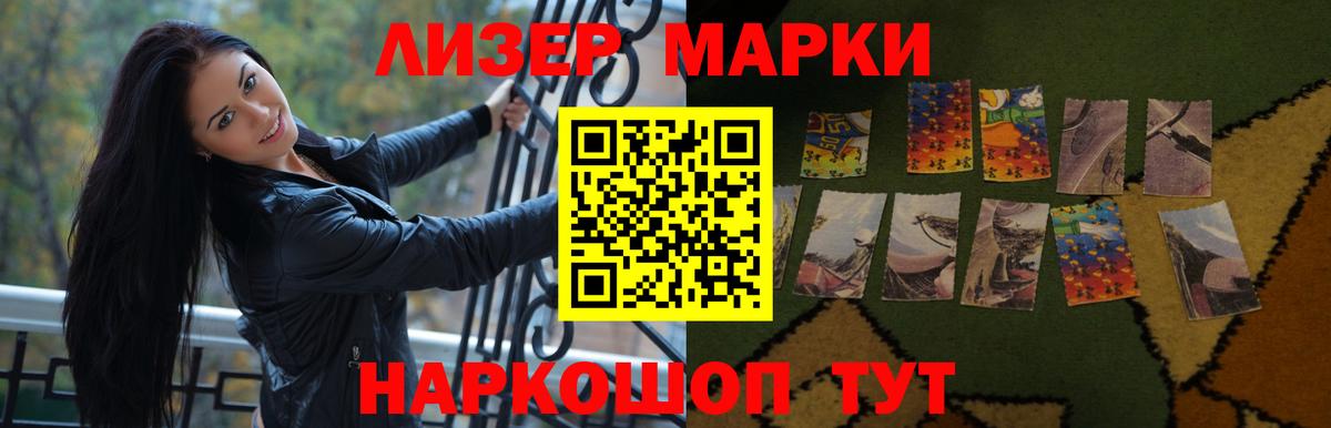 ЛСД экстази кислота Севастополь
