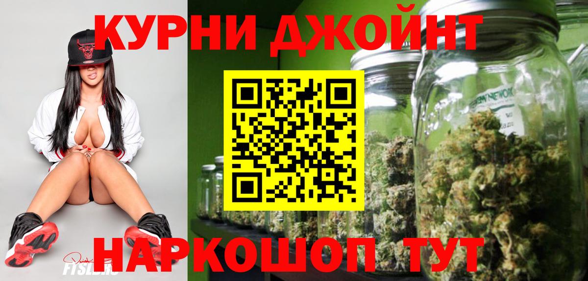 Севастополь  Шишки марихуана SATIVA & INDICA  МАРИХУАНА сатива  Вход с VPN  Каннабис план 